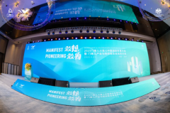 荣耀时刻 | 远洲旅业荣获2025中国酒店门墩